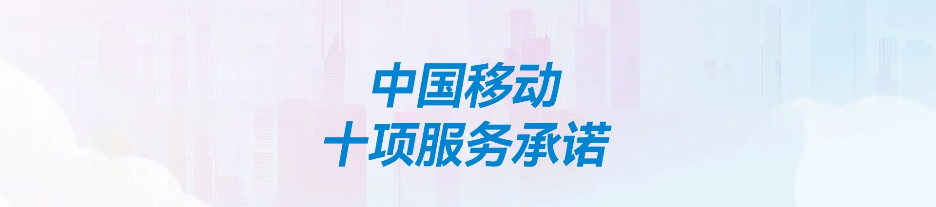 九原区移动宽带