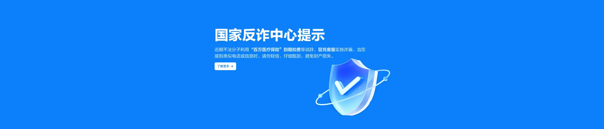 九原区移动宽带