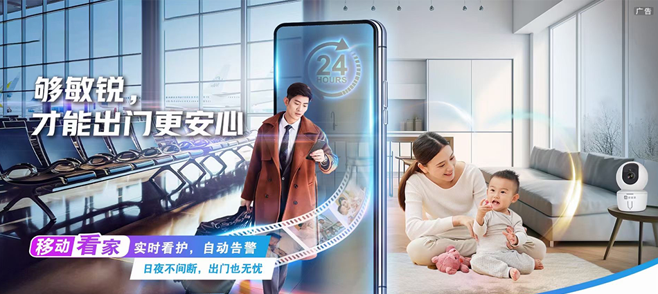 中国移动九原区移动宽带