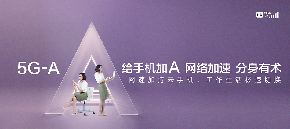 中国移动九原区移动宽带